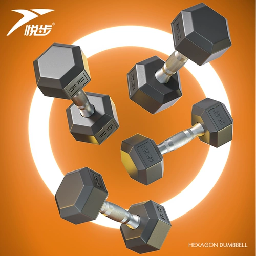 Ше шестиугольные гантели мужская фитнеса родной город Сплошной чугунный практикующий мышцам