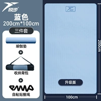 Рюкзак, ремень, 200×100см