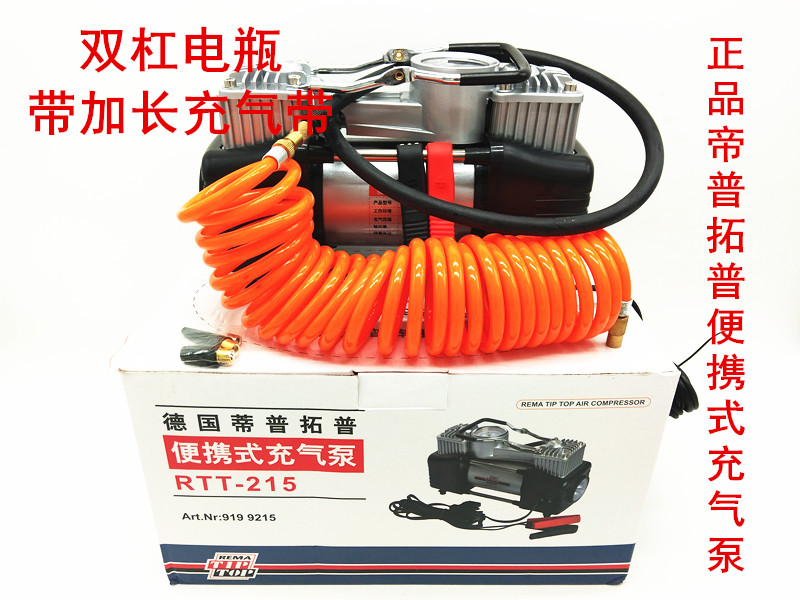Vehicular portable cheer with double bar single bar electric car tire cheer pump
