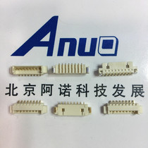 ANUOCONN 1 25MM pitch 8p sleeper pin gold-plated 3U socket wire-to-board connector
