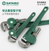 Shida Hardware multifunctional metric water pipe pliers quick pipe pliers wrench installation and maintenance tool 70812-19