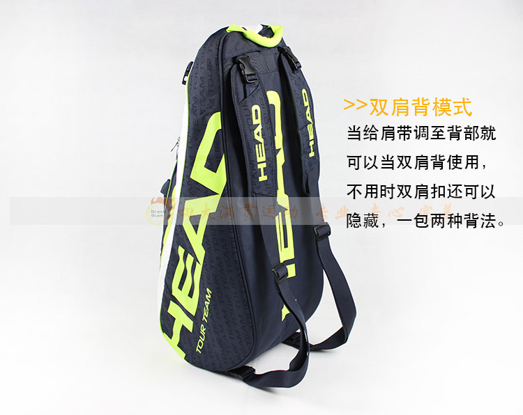 Sac de tennis - Ref 28292 Image 21