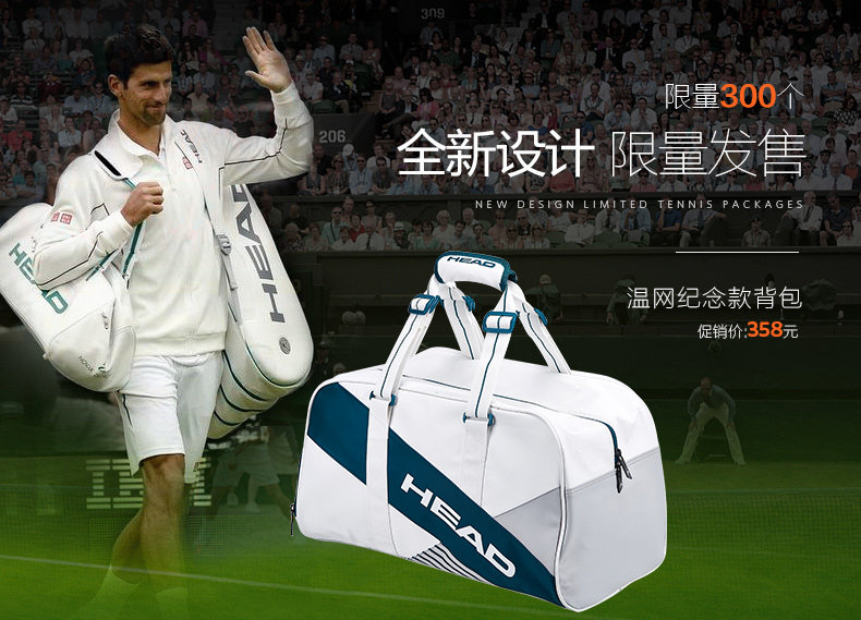 Sac de tennis - Ref 28363 Image 6