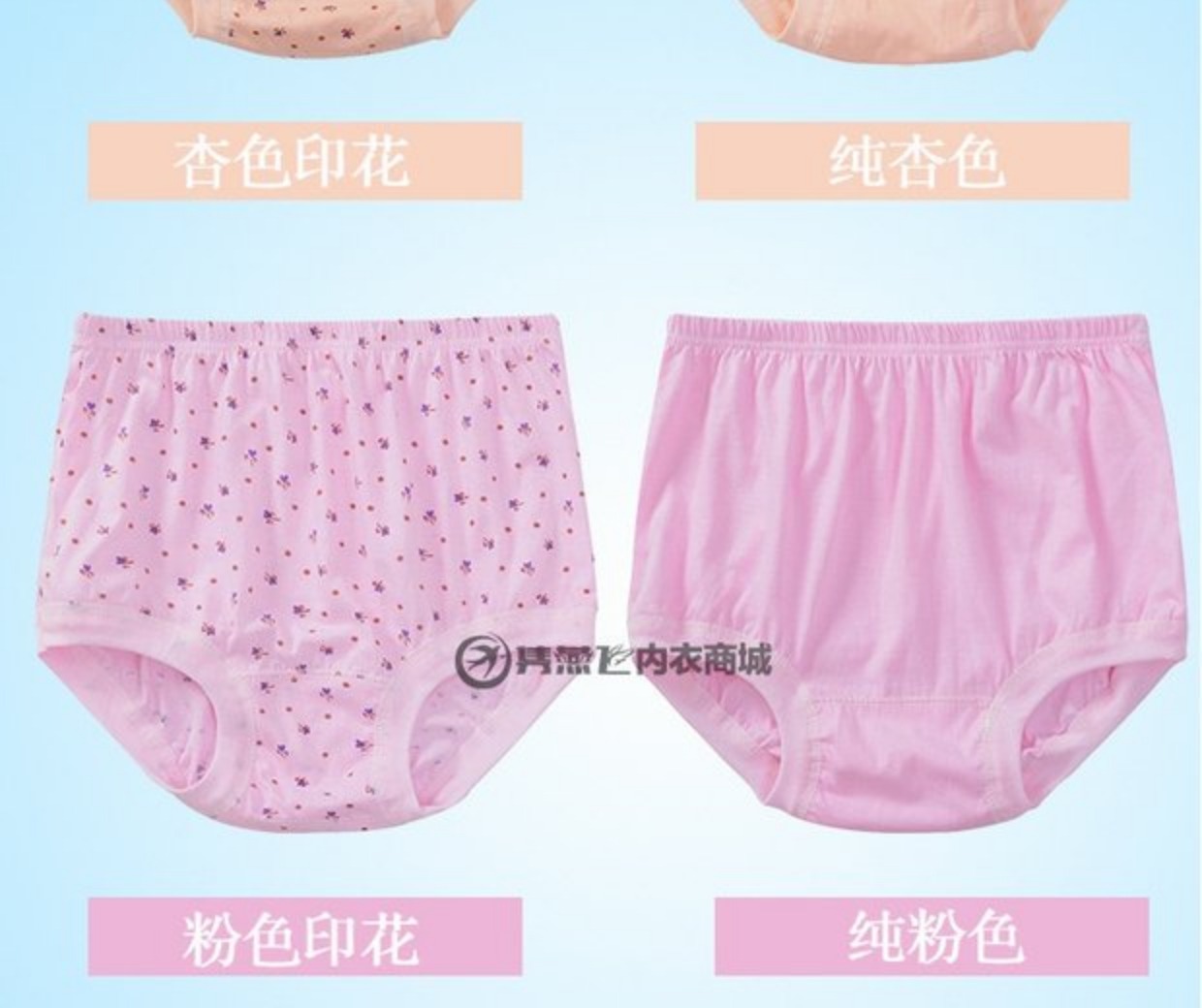 Đồ lót của mẹ, phụ nữ trung niên và trung niên cotton, cotton, ông già, kích thước lớn, cộng với phân bón, quần đùi tăng, quần short eo cao đồ lót calvin klein nữ chính hãng