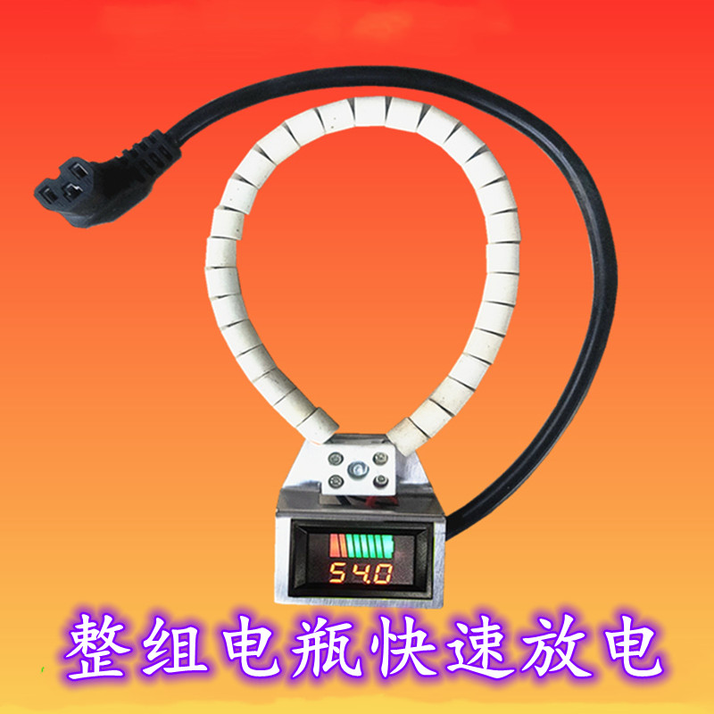 Electric vehicle battery lithium battery electric furnace resistance high temperature and low pressure discharge electric vehicle bottle load tungsten wire heating element aging