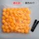 Màu bàn bóng bàn xổ số bóng bàn bóng bàn bóng bàn bóng bàn bóng bàn xổ số bóng bàn cricket bóng chạm bóng bóng kỹ thuật số