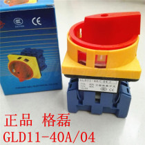 Glei GLD11-40A 04 transfer switch 40A load switch GLD11-40A 04