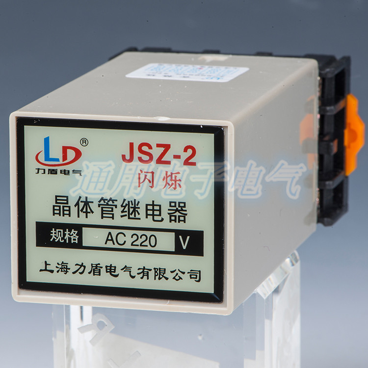 Shanghai Power Shield Transistor Flicker Relay JSZ-2 AC220V