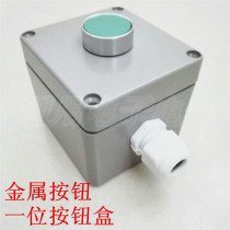 XB2 metal button 1 hole control box cast aluminium waterproof button case A start-stop control switch box reset