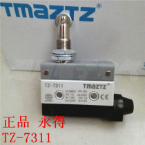 Yongget TZ-7311 microswitch stroke switch limit switch TMAZTZ silver dot copper piece