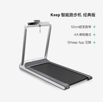 K1 Home Treadmill K1 Home With 52CM Расширила Спортивную Крытую Мультифункциональную Интеллектуальную Тренинг Для Похудения