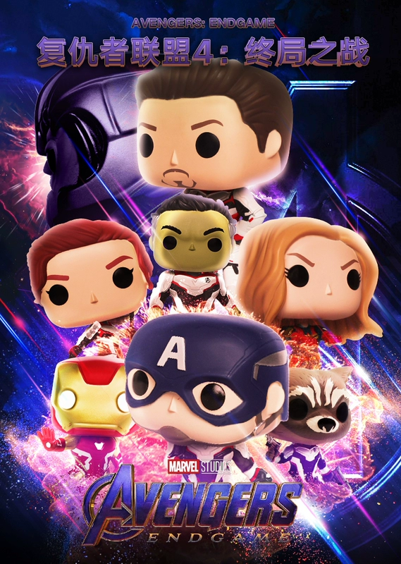 Funko Marvel ngoại vi Avengers 4 Series Thor War Machine làm bằng tay Người mẫu búp bê Ronin Ant-Man - Capsule Đồ chơi / Búp bê / BJD / Đồ chơi binh sĩ