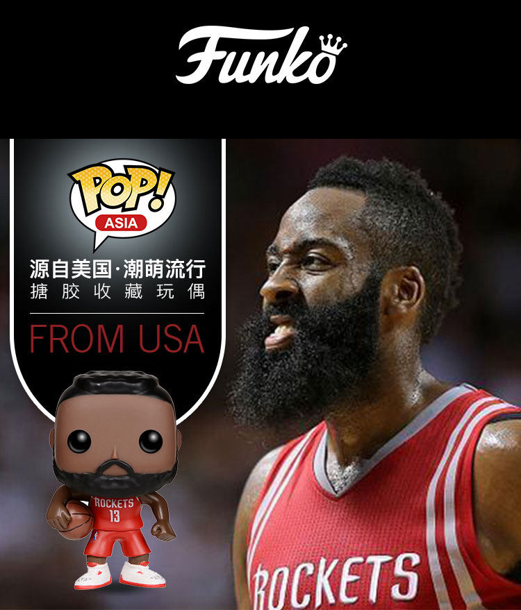 Figurine manga FUNKO en PVC NBA - Ref 2698600 Image 7