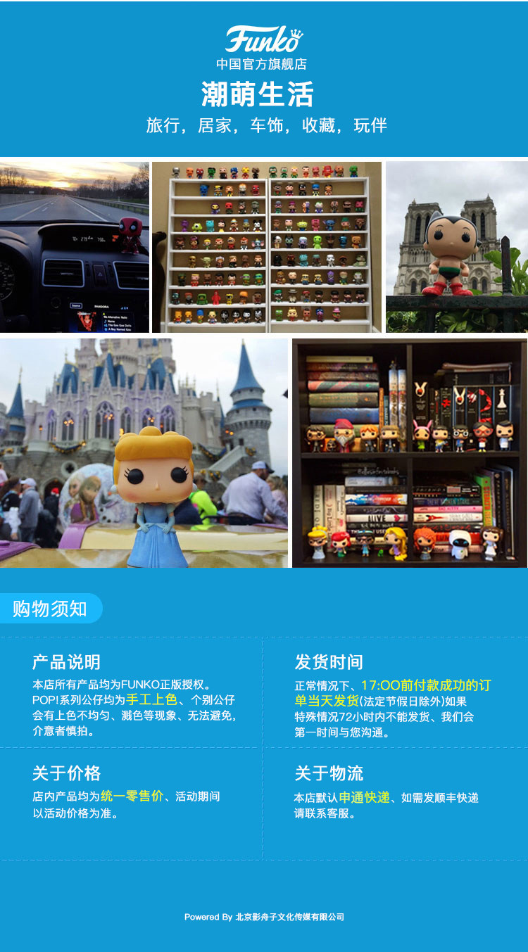 Figurine manga FUNKO en PVC NBA - Ref 2698600 Image 20