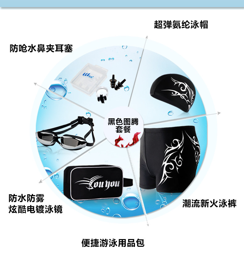 Maillot de bain homme - Ref 2507589 Image 15