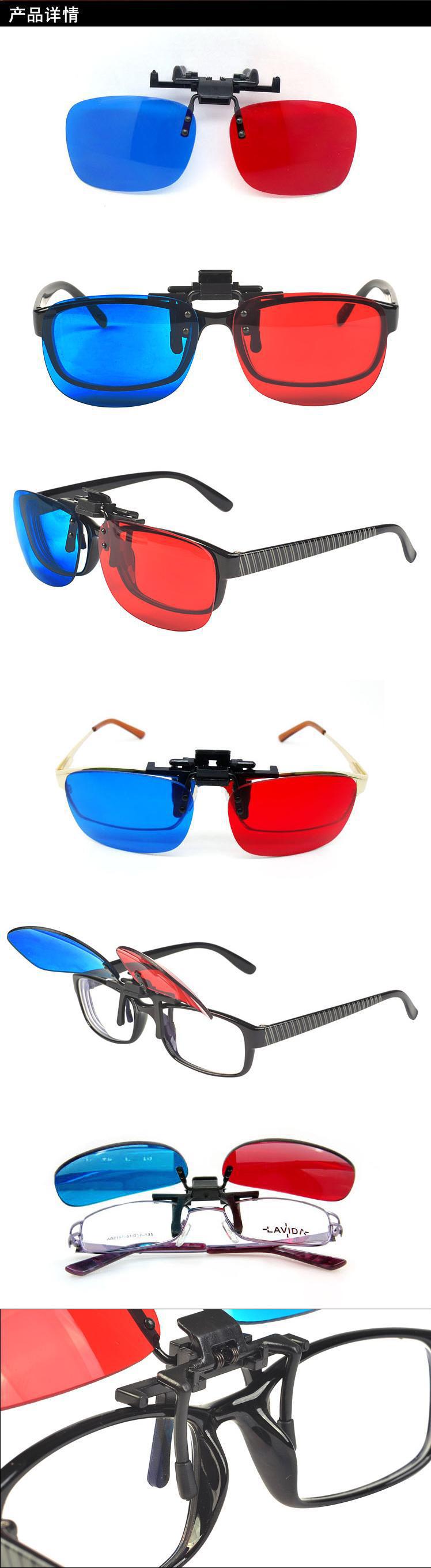 Lunettes 3D - Ref 1242155 Image 8