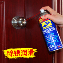 Haoshun bolt loosening agent Rust remover Metal window door lock Bicycle anti-rust lubricant loosening agent