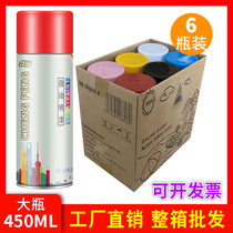 Large-capacity automatic hand-cranked paint black white red metal car graffiti spray can color change paint can
