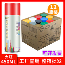 Automatic hand painting hand-cranked self-painting full box large capacity black white red metal car paint spray paint cans