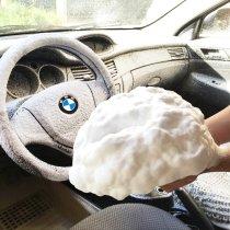 Car interior cleaning agent artifact non-washed supplies powerfully decontaminate and clean multi-functional foam washing fluid is not omnipotent