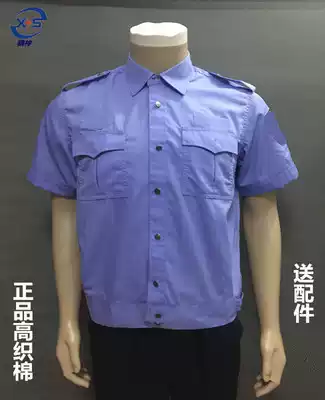 Unit security clothing summer long sleeve shirt work clothes short sleeve work uniform high cotton short sleeve duty uniform