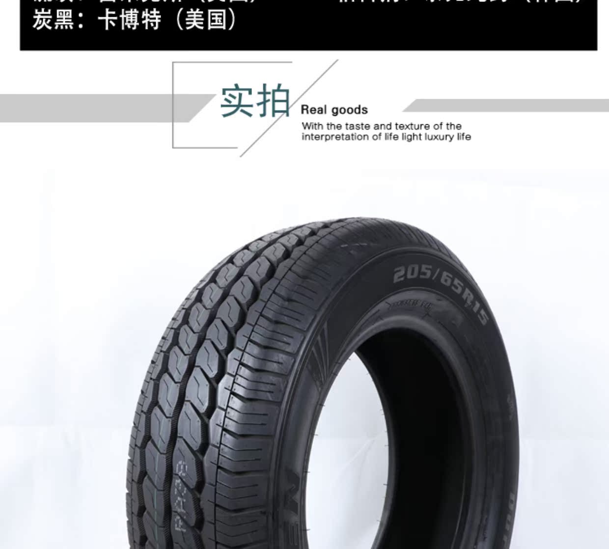 Lốp xe ô tô mới chịu mài mòn 205 / 65R15 Thích nghi với Emgrand EC7 BYD F6 Accord Cruze lốp xe ô tô loại nào tốt