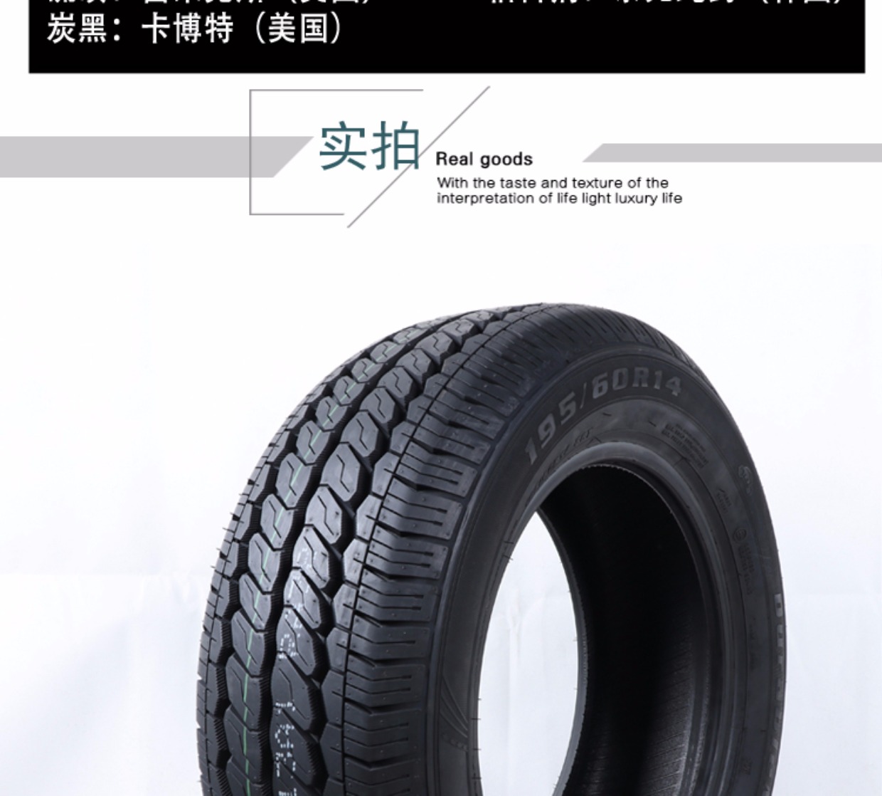 Lốp xe ô tô mới chống mòn 175 / 70R13 82T Buồng lái Palio Yueda Kia Maxima thích ứng lốp xe hơi