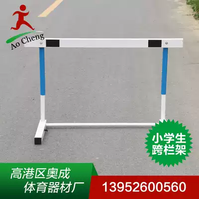 Competition hurdles for primary and secondary school students, hurdles, lifting hurdles with counterweight, adjustable children's hurdles