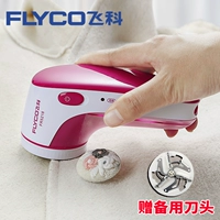 Flying Branch Hair Ball Tông đơ Máy cạo râu Đi bóng Quần áo Dep quần áo Sạc Mini God Scrapper 	máy cắt lông xù trên quần áo	