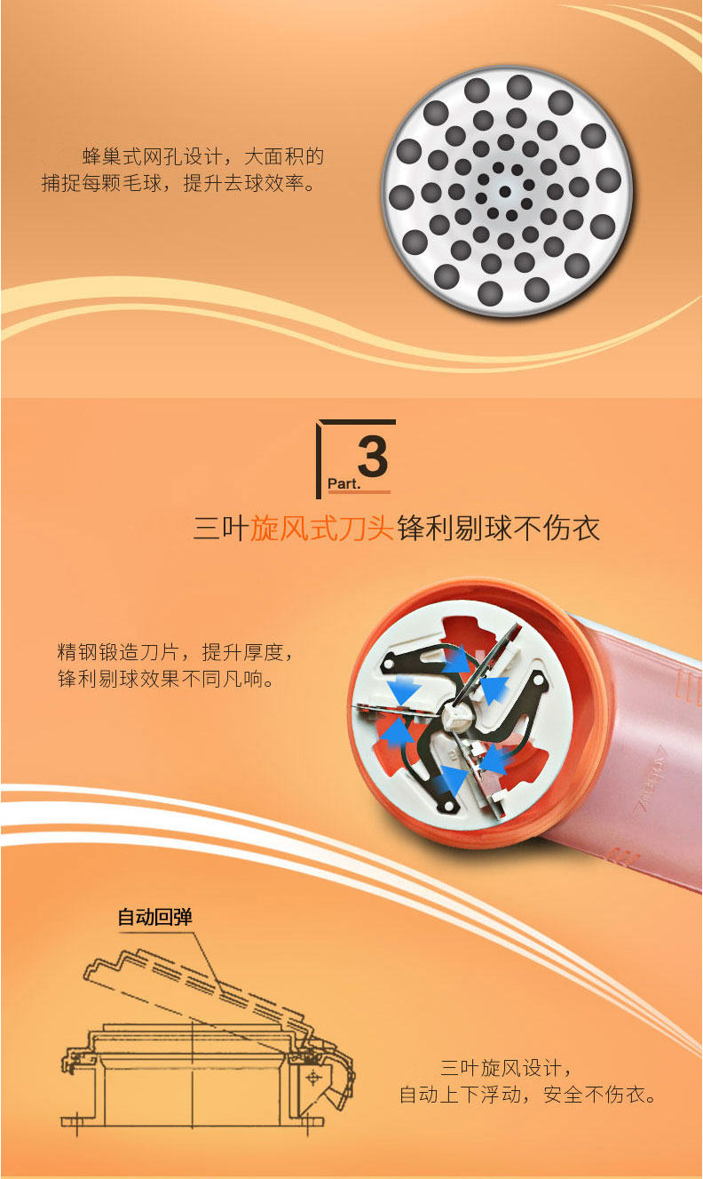 Feike lông bóng tông đơ tẩy lông quần áo cạo râu cạo râu cạo râu tẩy lông - Link Remover máy cắt len xù