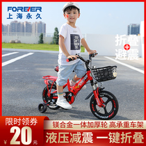 Childrens folding bicycle permanent 2-3-6 years old seat pedal bicycle little boy New Princess girl stroller