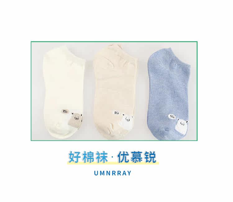 Chaussettes - collants UMNRRAY XH613 - Ref 756971 Image 24