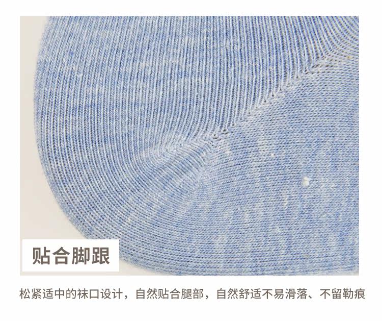 Chaussettes - collants UMNRRAY XH613 - Ref 756971 Image 22