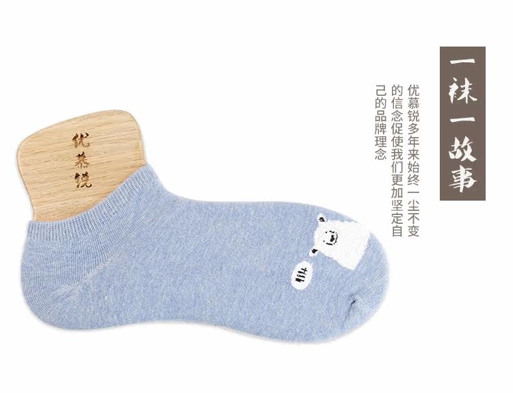 Chaussettes - collants UMNRRAY XH613 - Ref 756971 Image 14