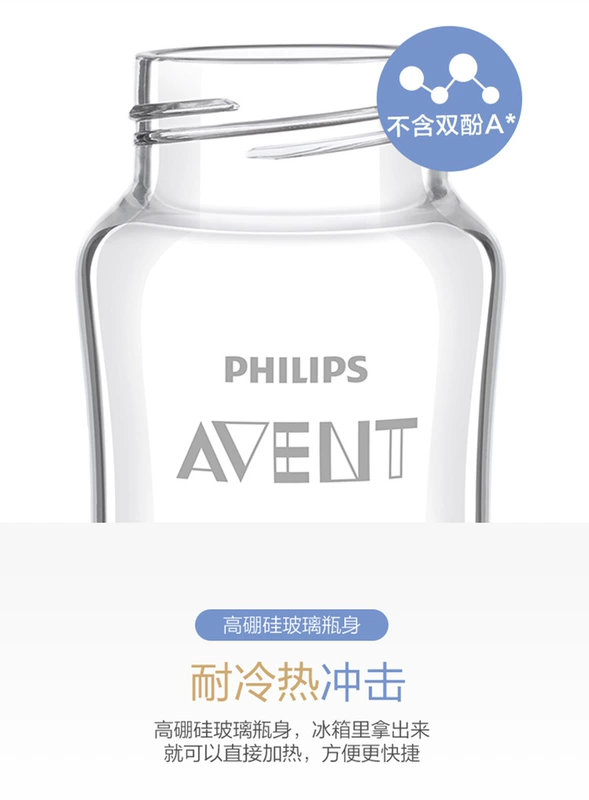 Bình sữa thủy tinh đường kính rộng Philips AVENT Avent SCF679 cho bé sơ sinh chịu nhiệt - Thức ăn-chai và các mặt hàng tương đối