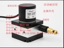 WFS series drawstring displacement sensor pull wire sensor metal housing current and voltage range 0-300mm