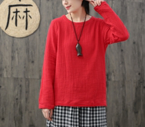 Han Suoyi Literature and Art Fresh Spring and Autumn New Cotton and Hemp Long Sleeve T-Shirt Women's Spring Backing Shirt White Loose Top