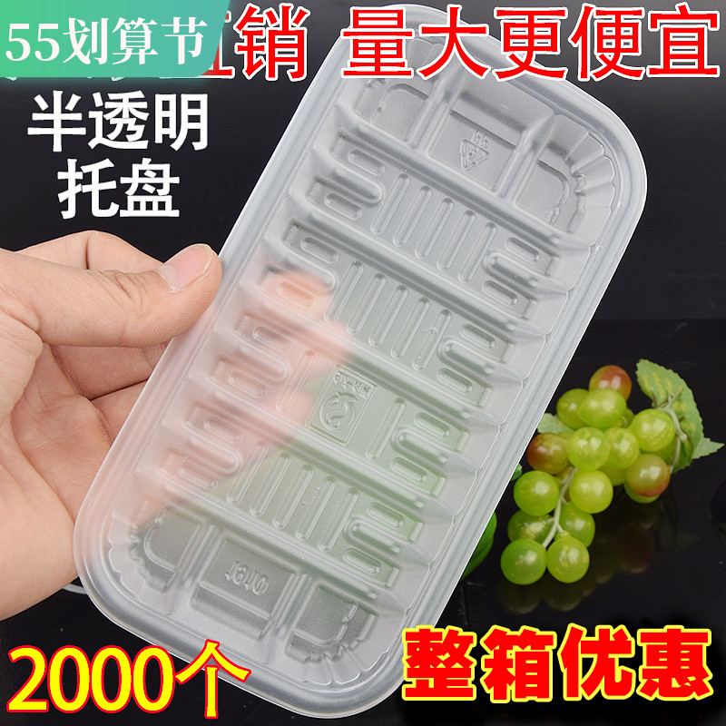 Supermarket disposable fresh debatable fruits Vegetable Packaging Boxes Transparent Food Freshness box rectangular plastic bottom care