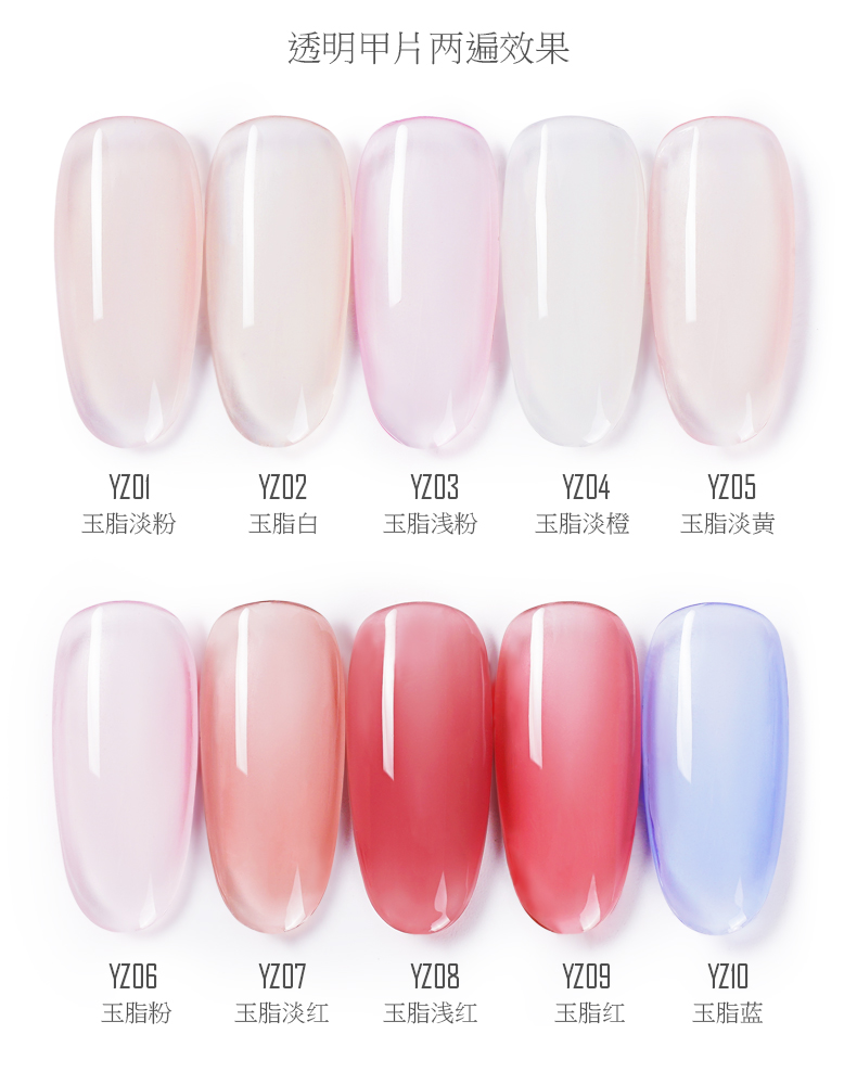 Sơn móng tay keo bột màu da Sơn móng tay keo dán keo 2019 Màu mới Jelly Red nude Color Ice Through Jelly Gel 15ml - Sơn móng tay / Móng tay và móng chân sơn móng tay màu đỏ