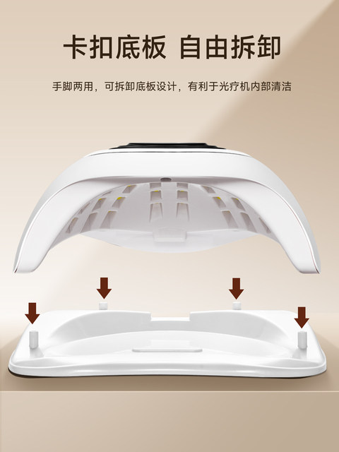 Nail art baking lamp high-power quick-drying nail polish baking lamp nail art phototherapy machine ultraviolet lamp nail art lamp nail art machine