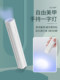 Nail Art Lamp Handheld Mini Portable Nail Art Phototherapy Machine Electric Power Storage Quick Dry Wearing Nail Photo Baking Light