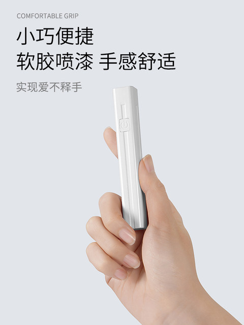 Nail Art Lamp Handheld Mini Portable Nail Art Phototherapy Machine Electric Power Storage Quick Dry Wearing Nail Photo Baking Light