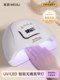 Nail art baking lamp blue light red light small household nail art lamp plug-in quick-drying nail polish baking lamp manicure special lighting