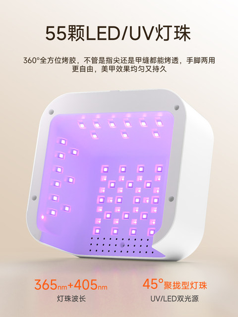 Small square lamp manicure baking lamp plug-in electric storage nail lamp nail polish glue special lamp quick-drying phototherapy lamp nail lamp