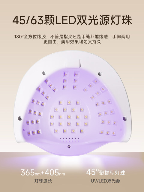 Manicure baking lamp blue light quick drying nail polish baking lamp manicure lamp ultraviolet lamp nail salon special nail polish lamp