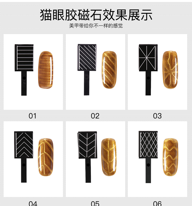 Weilin gradient từ màu sao mèo mắt gel sơn móng tay phototherapy gel nam châm ma thuật bút không phai móng tay công cụ bộ dụng cụ làm nail tại nhà