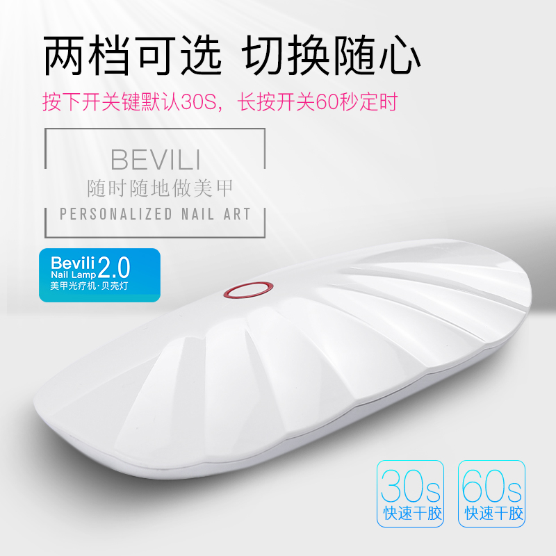迷你光疗机USB光疗灯美甲工具做指甲油胶烘干机烤灯LED灯速干