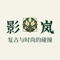 九儿精品阁