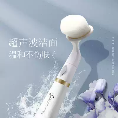 Face washing artifact Electric sonic cleanser facial deep pore cleaner blackhead cleaner