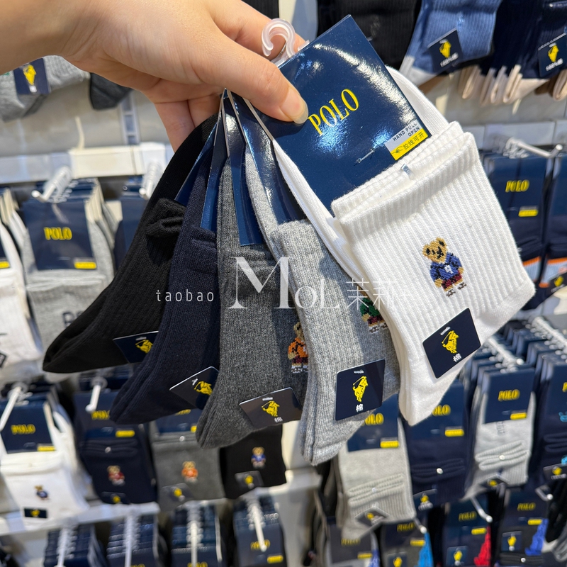 Polo Socks Korean Cartoon Bear Basketball Sports Socks High School Students Ins Trendy Anti-Odor Trendy Mid-Calf Socks 3986 Polo Socks Korean Cartoon Bear Basketball Sports Socks High School Students Ins Trendy Anti-Odor Trendy Mid-Calf Socks 3986